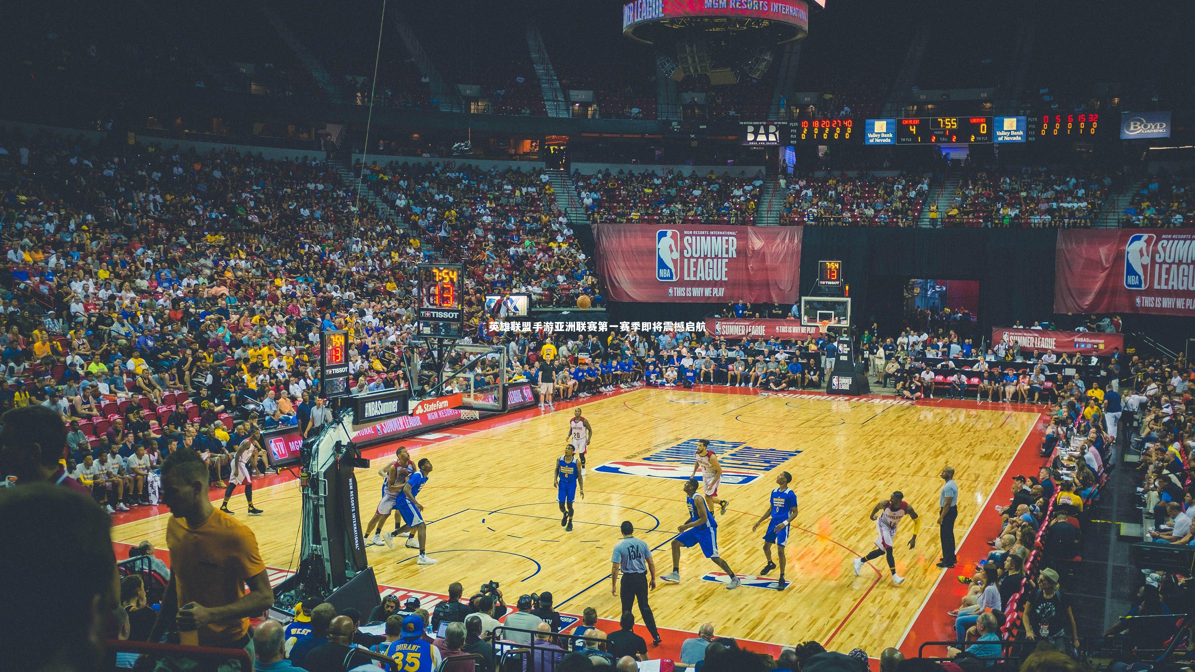 英雄联盟手游亚洲联赛第一赛季即将震撼启航